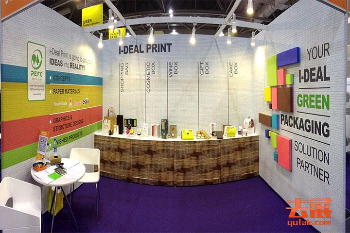香港展会国际印刷及包装展览会为业者缔造良机!